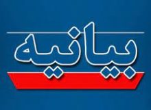بیانیه هیئت اندیشه ورز بسیج فرهنگیان استان ایلام در محکومیت اغتشاشات اخیر