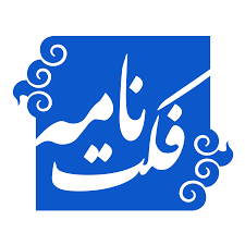 راستی‌آزمایی  تصویر جورزالم‌پست از انفجار در اصفهان